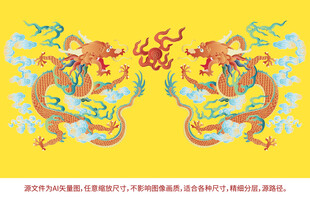 双龙戏珠升龙故宫彩龙云龙线描龙