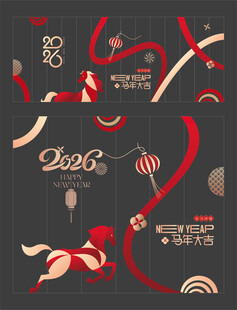 马年新年玻璃贴