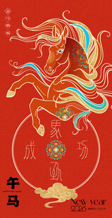 马年新年春节海报