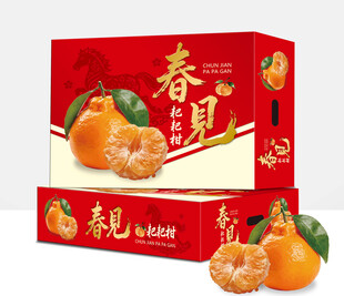 马年春见耙耙柑礼盒包装