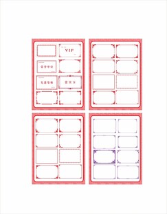 简约几何图案边框