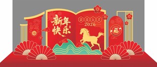 新年喜庆装饰 骏马贺岁 春