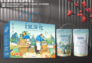 豆腐花包装 豆制品礼盒