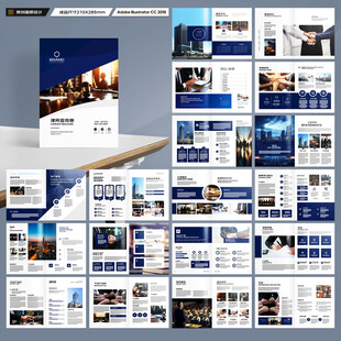 律师事务所宣传册