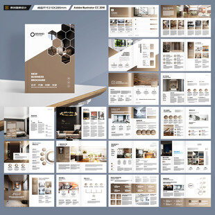 装饰公司宣传册