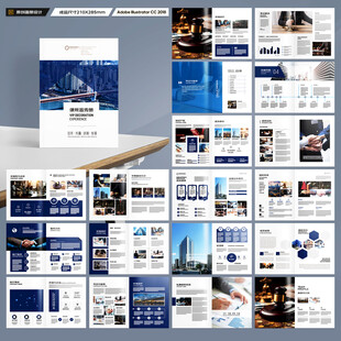 律师事务所画册模板