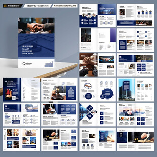 律师事务所画册