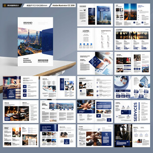 律师事务所画册