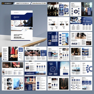 律师事务所画册模板