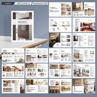 装饰公司画册