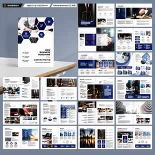 简约律师事务所画册