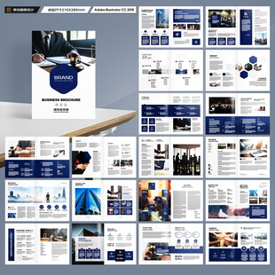 律师事务所宣传册