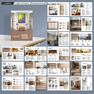 装饰公司宣传册