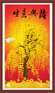 摇钱树 生意兴隆