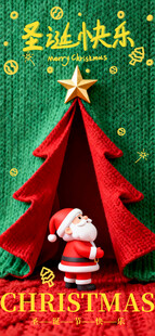 圣诞树下的可爱圣诞老人