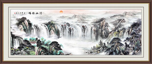 水墨山水画旭日东升源远流