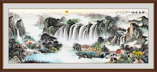 山水画中堂画风景画
