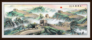 长城办公室装饰画