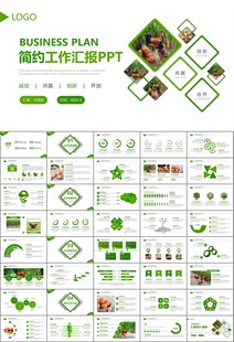 绿色生态农家鸡舍家禽养殖PPT