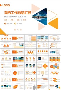 游泳比赛培训安全讲义课件PPT