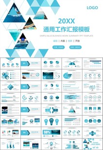 游泳比赛培训安全讲义课件PPT