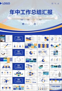 游泳比赛培训安全讲义课件PPT