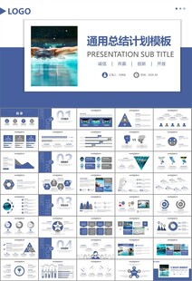 游泳比赛培训安全讲义课件PPT