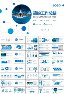 游泳比赛培训安全讲义课件PPT