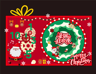 圣诞节美陈