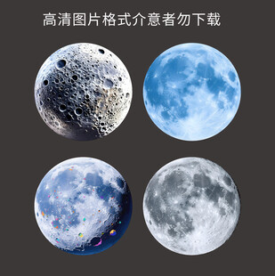 月亮高清背景