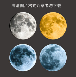 月亮高清背景