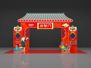 中式喜庆门楼装饰