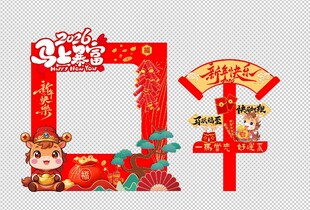 新年装饰摆件 喜庆氛围感足