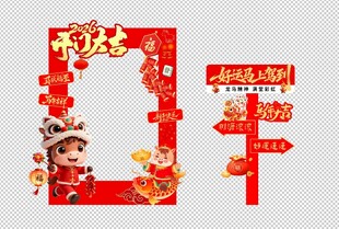 新年拱门装饰 喜庆氛围浓