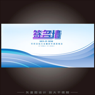 蓝色渐变签到处背景板