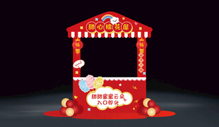 棉花糖摊位