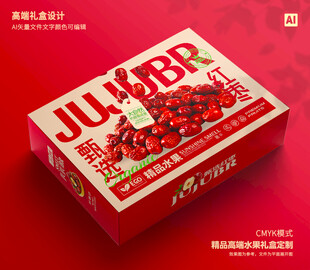 红枣包装 灰枣礼盒