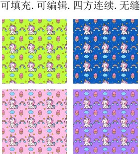 独角兽 卡通小马  马年印花