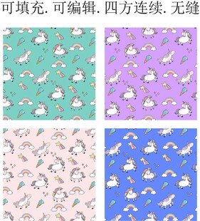 卡通小马  独角兽 马年图案