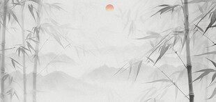 新中式竹子背景墙