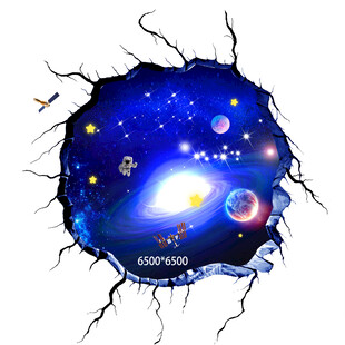 3d宇宙星空地板地画地贴