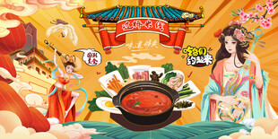 过桥米线背景墙