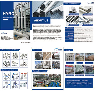 建材英文3折页A4