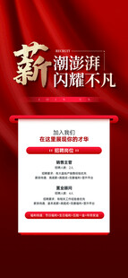 新年福利单页展示