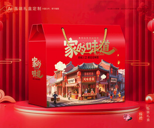 腊肠包装 香肠礼盒