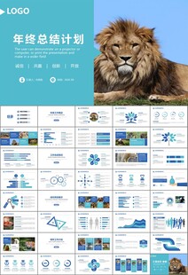 动物园工作总结保护野生动物