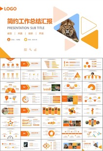 动物园工作总结保护野生动物