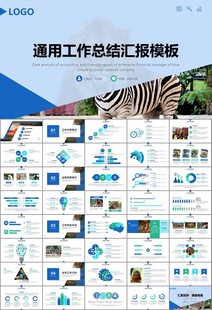 动物园工作总结保护野生动物