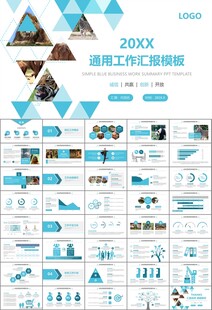 动物园工作总结保护野生动物