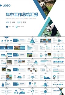 动物园工作总结保护野生动物